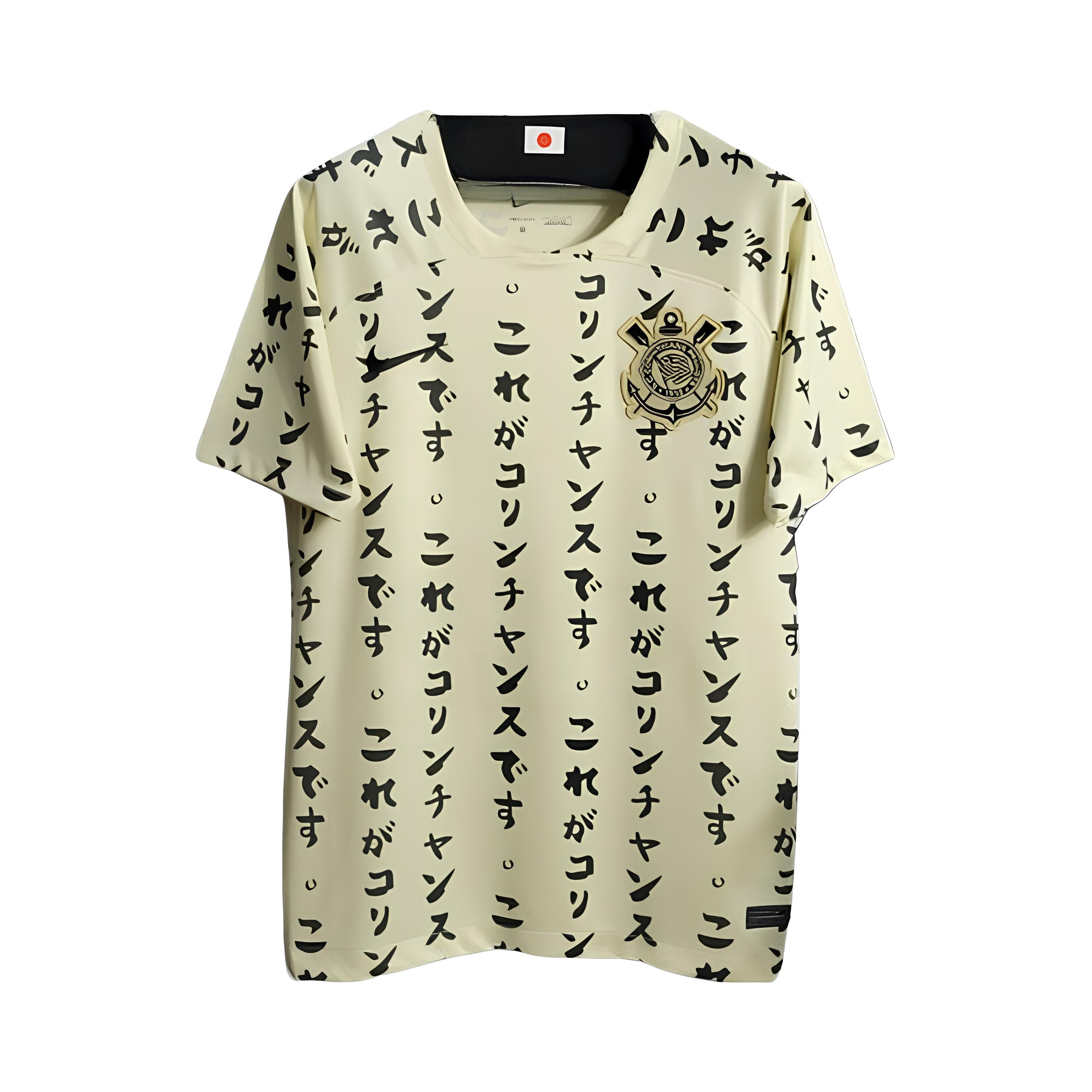 Corinthians Third 23/24