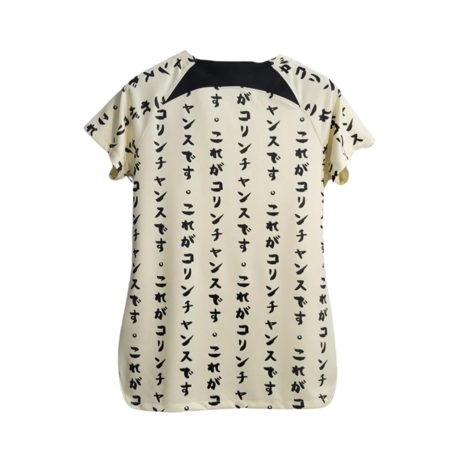 Corinthians Third 23/24