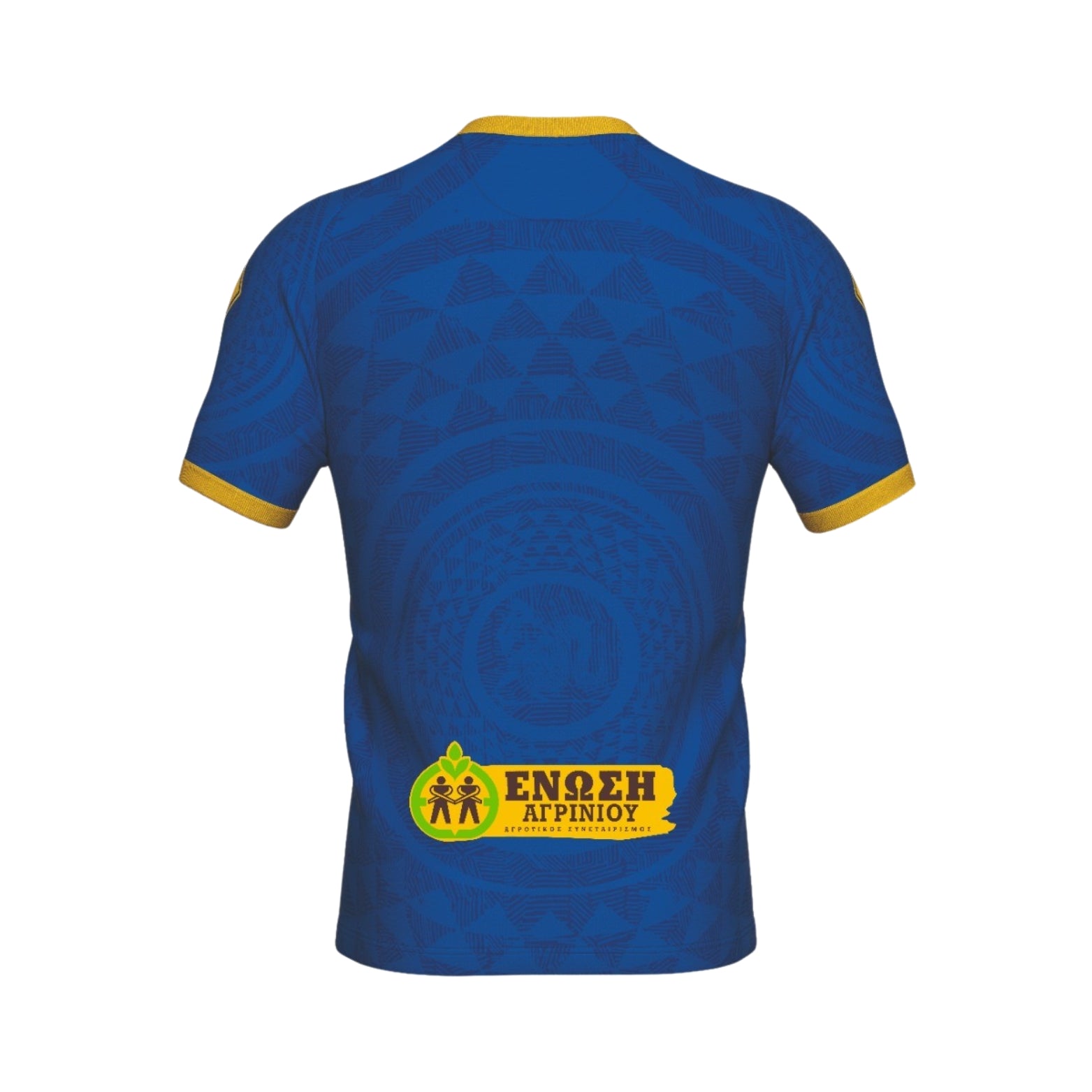 Panetolikos Away 25/26