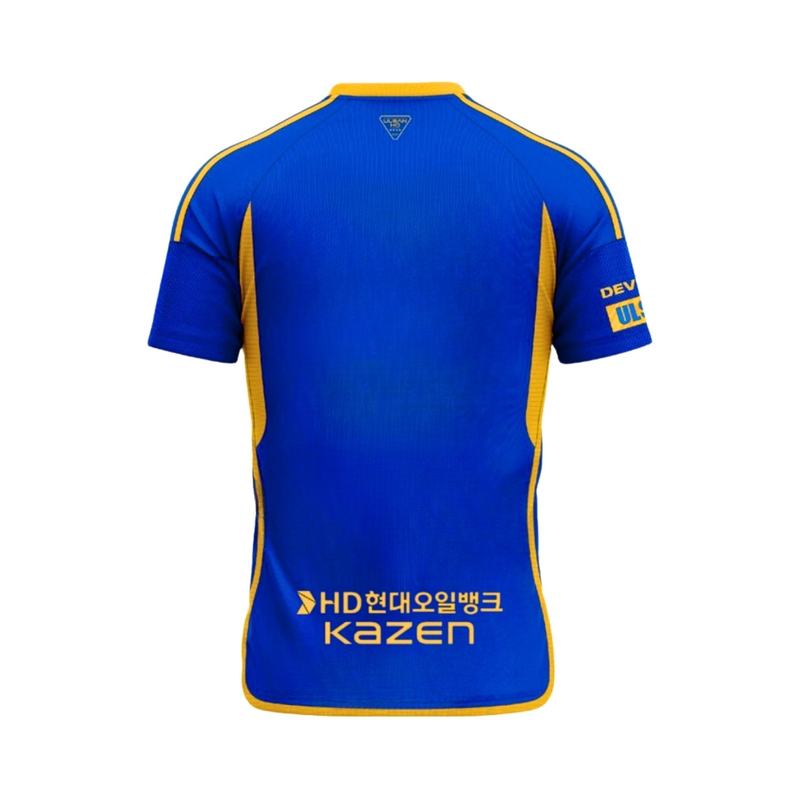 Ulsan HD Home 25/26