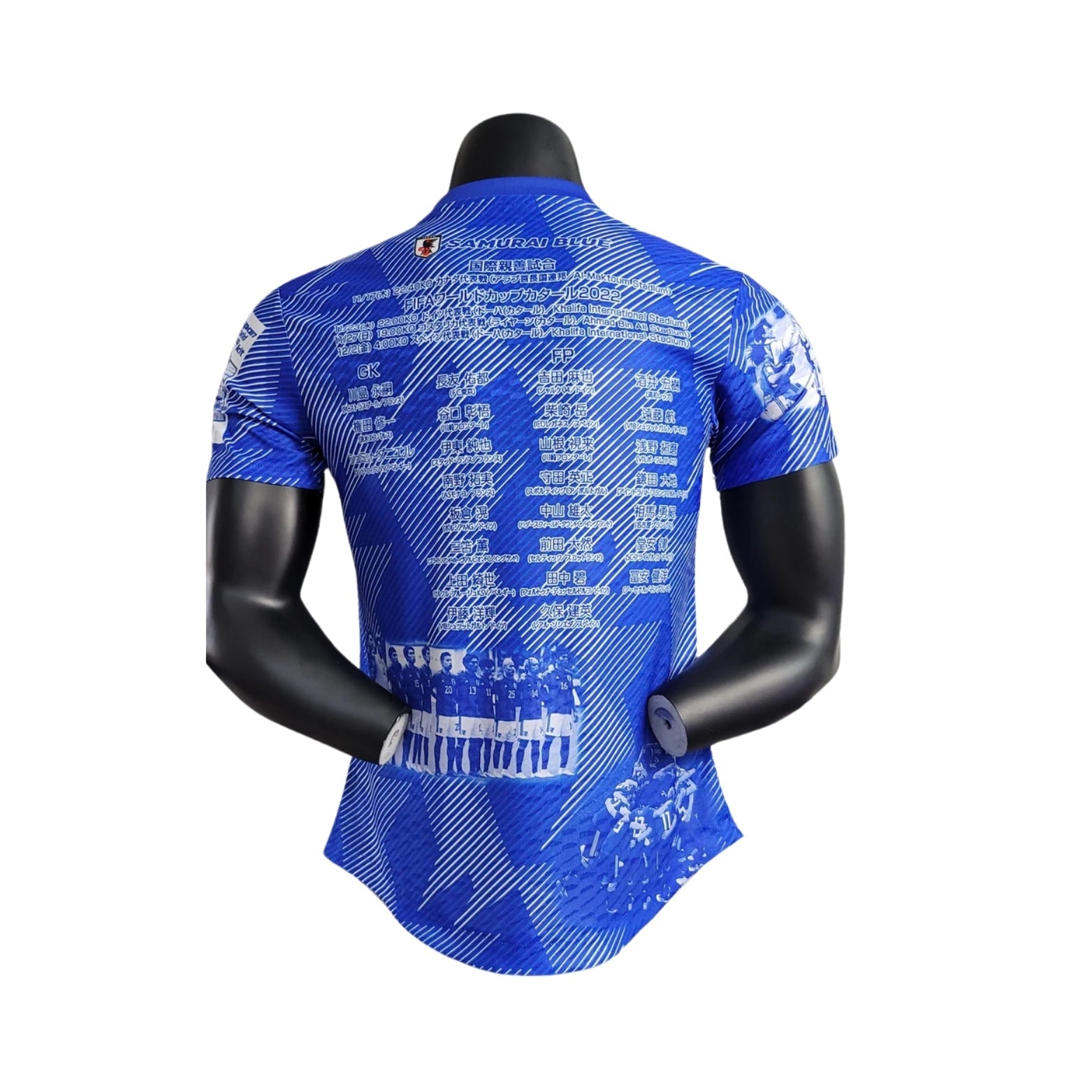 Japan Special Edition 22/23 - Player Version