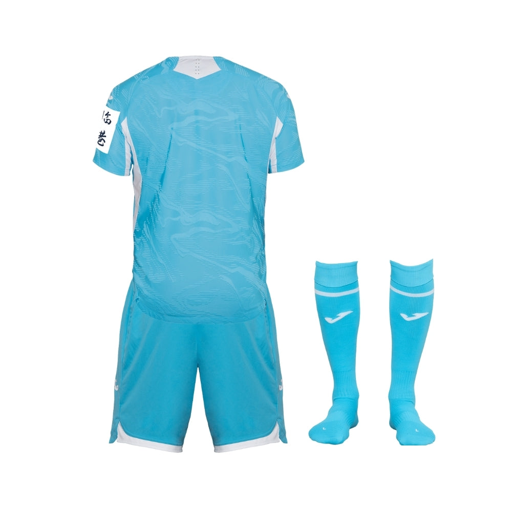 Kids Kit - Hoffenheim Away 25/26