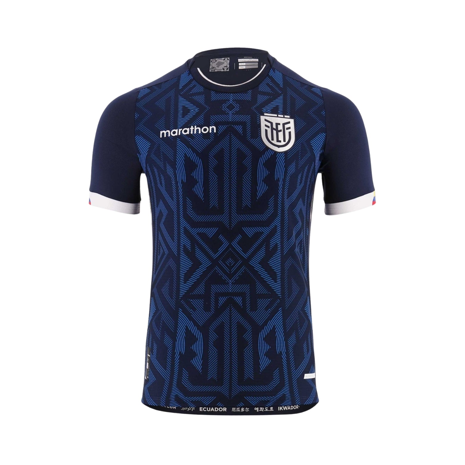 Equador Away 22/23
