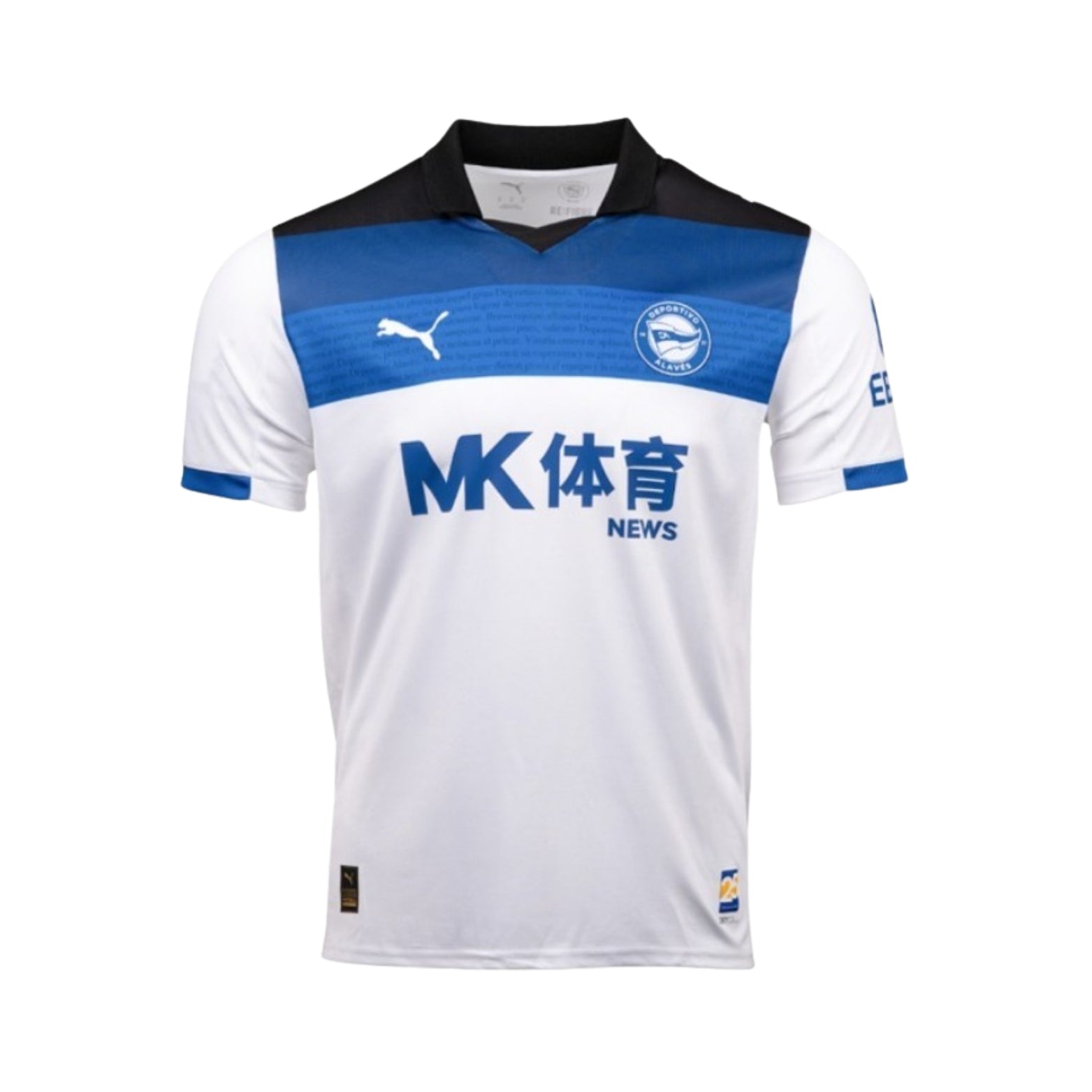 Alavés Away 25/26