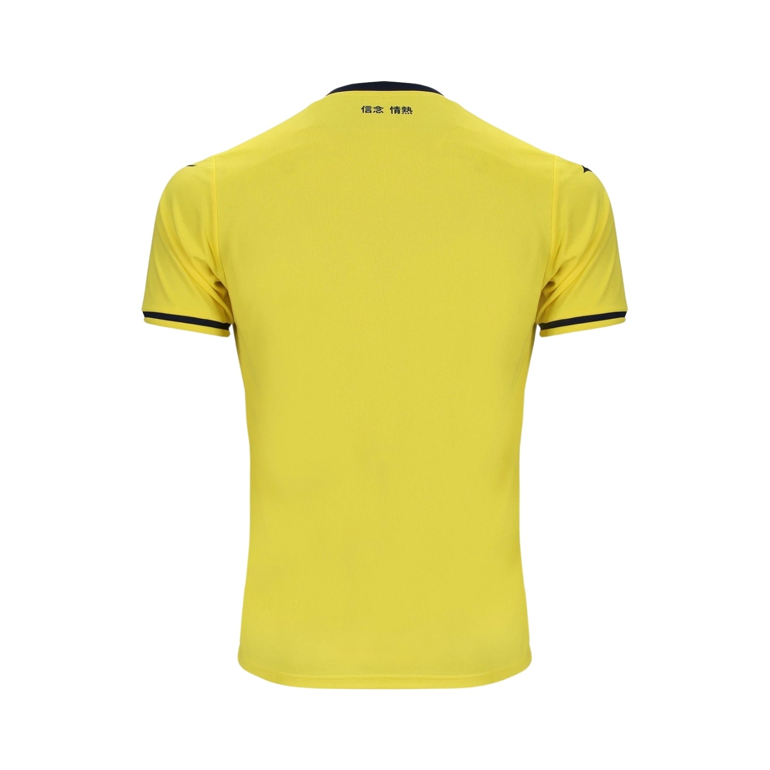 Lazio Away 24/25