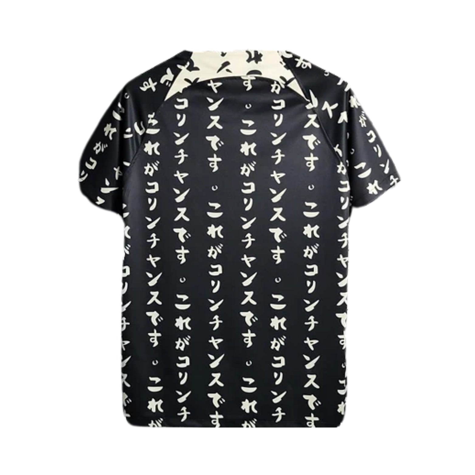 Corinthians Training 23/24