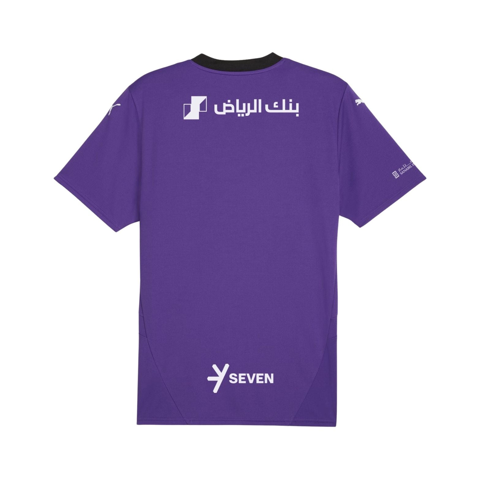 Al-Hilal Third 24/25