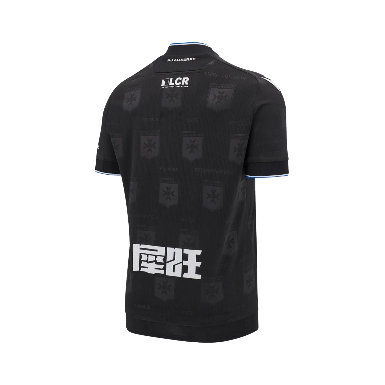 Auxerre Away 24/25